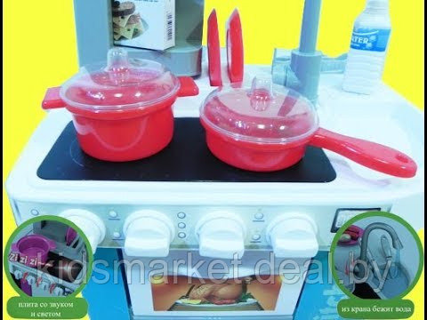 Игровой набор детская кухня Kitchen Shef 922-49 (49 предмета, свет, звук, вода) фиолетовый - фото 5 - id-p86255583