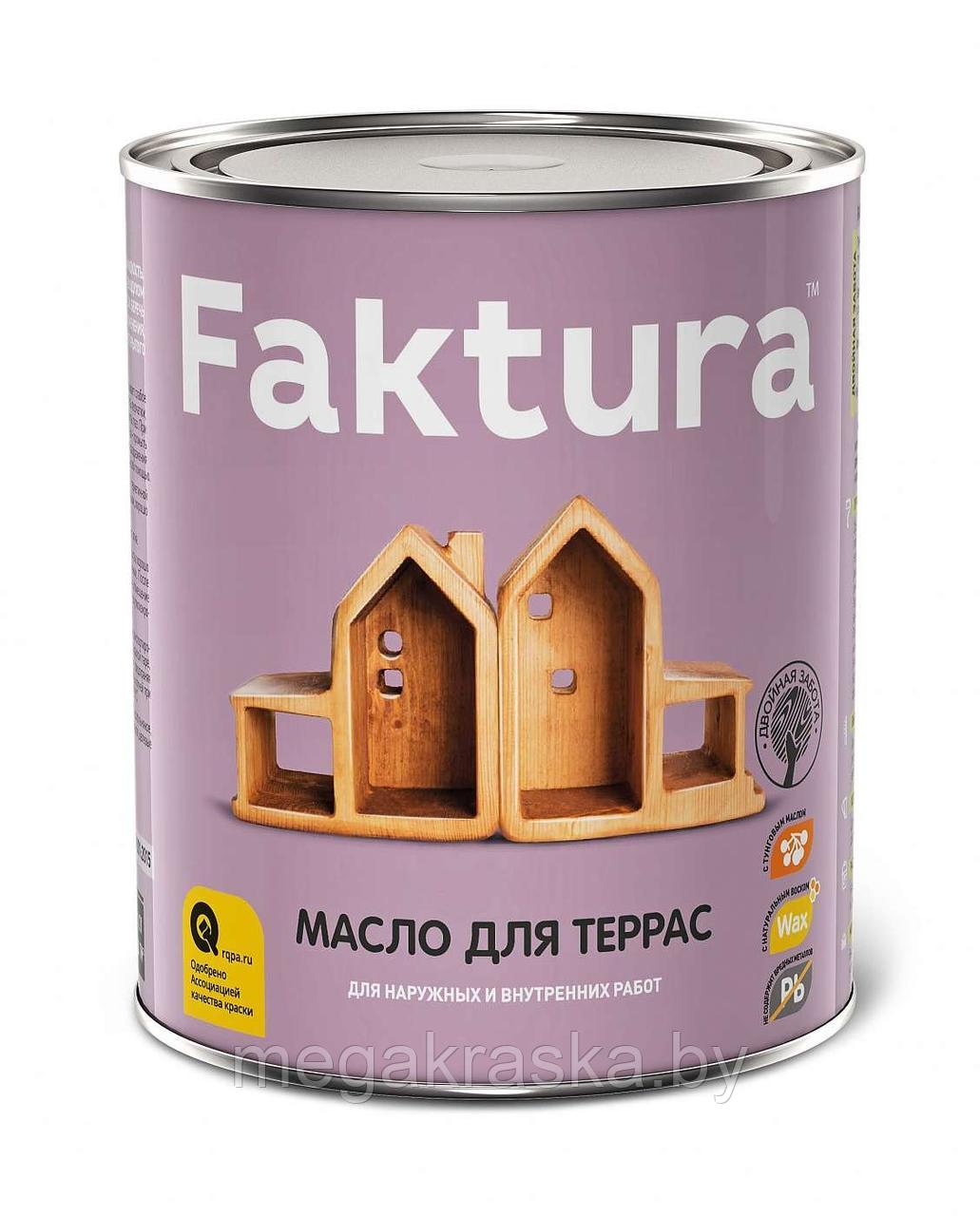 Масло для террас "faktura" бесцветное+цветное - 0,7л.