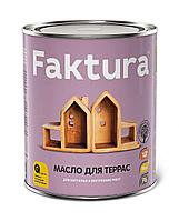 Масло для террас "faktura" бесцветное+цветное - 0,7л. 2,7л.