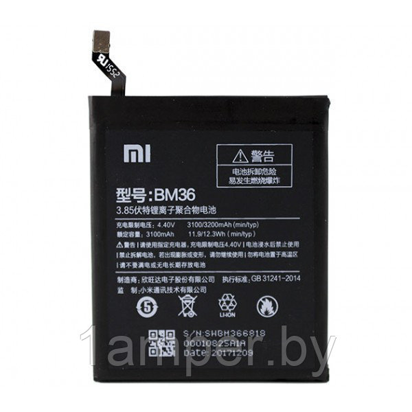 Аккумуляторная батарея Original BM36 для Xiaomi Mi5S