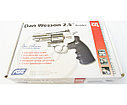 Пневматический револьвер ASG Dan Wesson 2.5 серебристый Silver 4,5 мм, фото 6