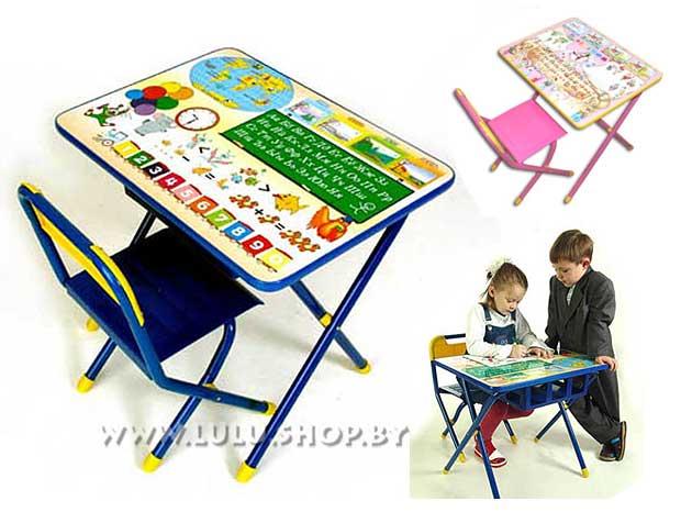 Набор складной детской мебели Дэми №1 (синий, розовый)