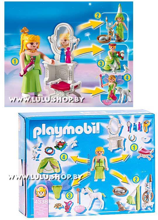 Игровой набор для девочек "Принцесса" - PLAYMOBIL 4383 - фото 1 - id-p86268172