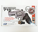 Пневматический револьвер ASG Dan Wesson 715-2,5 silver 4,5 мм, фото 7