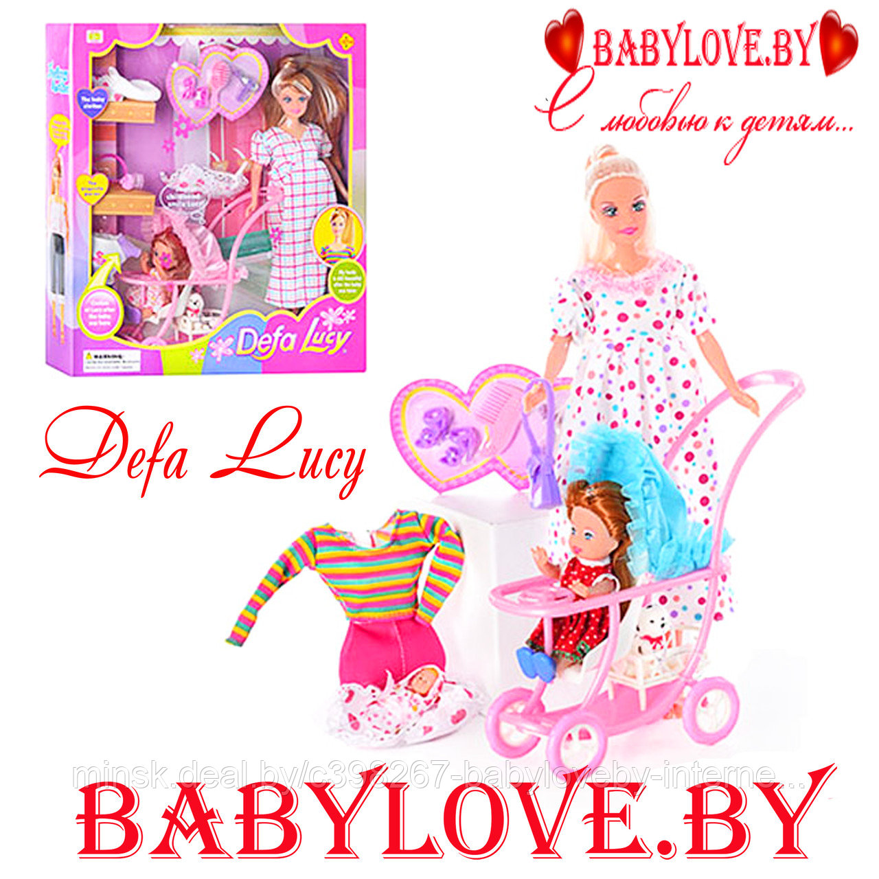 Кукла Defa Lucy 8049 беременная с коляской и куколкой