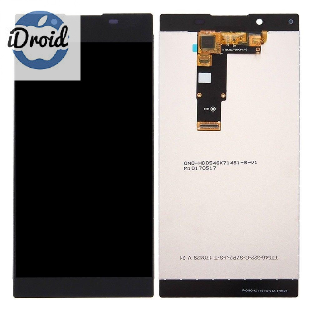 Дисплей (экран) Sony Xperia L1 G3311 G3312 G3313 с тачскрином, черный