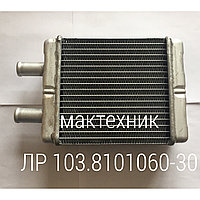 103-8101060 радиатор отопителя автобус МАЗ  ( 103-8101060-30 )  А1-306.242.251, фото 1