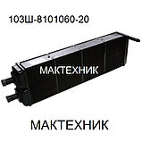 Радиатор отопителя 103Ш-8101060-20 автобус МАЗ, Неман (медный), фото 2