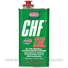 Pentosin CHF 11S (1л) синтетика зеленая, спец продукт для ГУ
