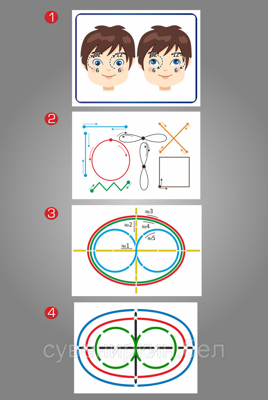 Гимнастика для глаз стенд - фото 2 - id-p36624397
