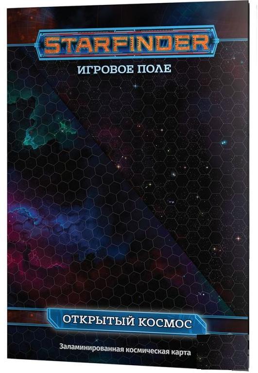 Игровое поле «Открытый космос». Starfinder