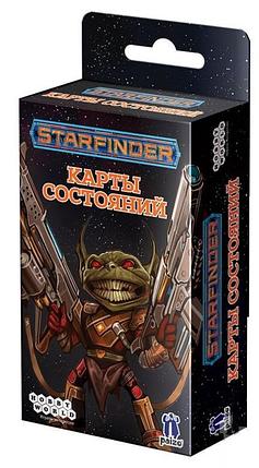 Карты состояний. Starfinder, фото 2
