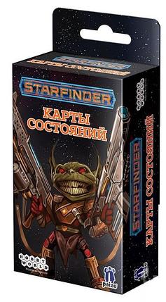 Карты состояний. Starfinder, фото 2