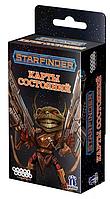 Карты состояний. Starfinder