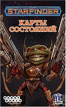 Карты состояний. Starfinder, фото 2