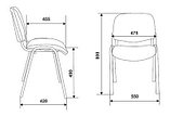 Стул ИЗО хром ISO CHROME, фото 3