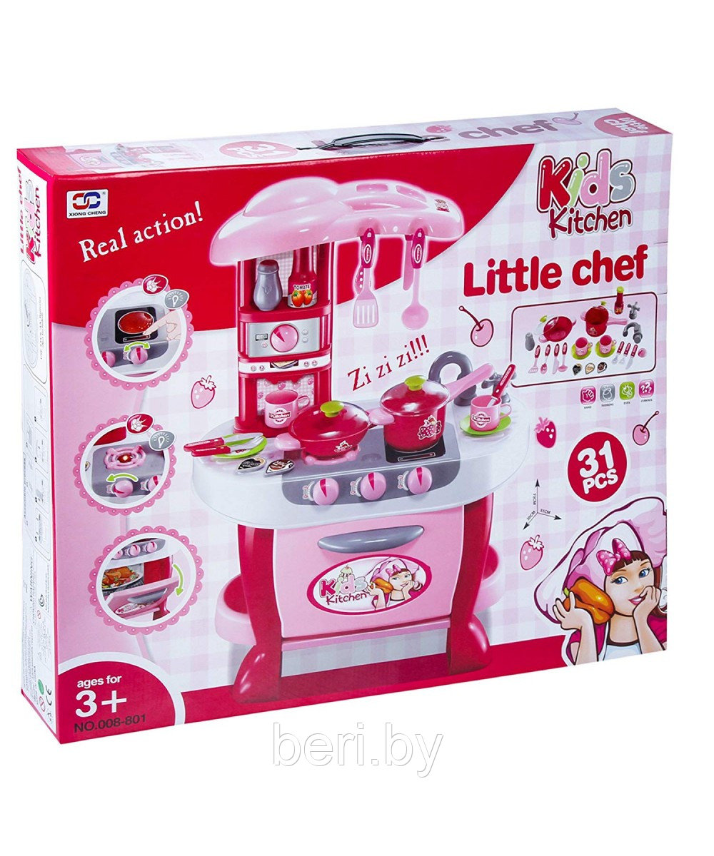 Детская игровая кухня 008-801, кухня с духовкой и кофемашиной, 31 предмет, со светом и звуком, высота 73 см - фото 5 - id-p86423011
