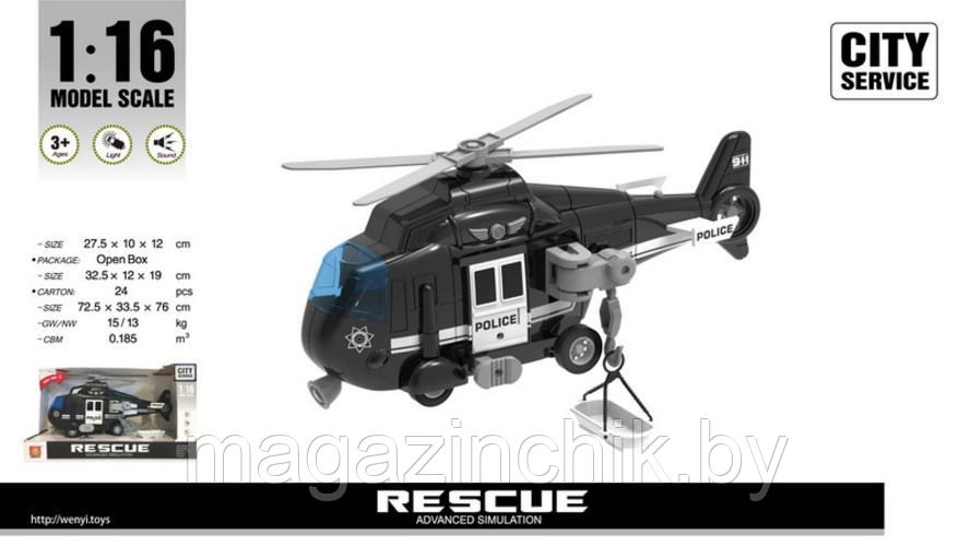 Вертолет детский Wenyi WY750С, свет, звук - фото 1 - id-p85352515