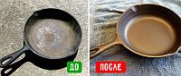 Реанимация чугунных сковородок