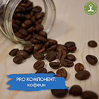 PRO компонент: кофеин
