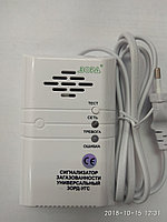 Сигнализатор загазованности ЗОРД УГС-03 (природный газ)