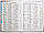 Ежедневник недатированный бумвинил, A5, 152л., вишневый, фото 4