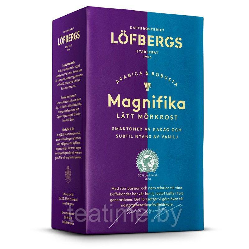 Кофе Lofbergs Lila Magnifika 500 г. (молотый)