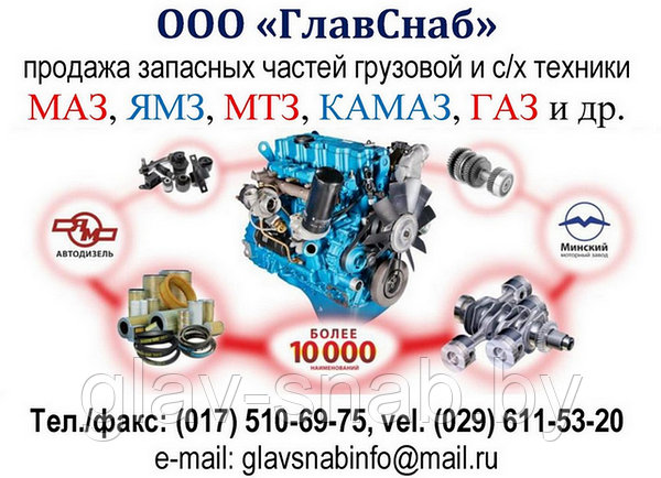 Сателлит Сталь 20хнза Гост 4543-71, 6430-2506056-001: Продажа.