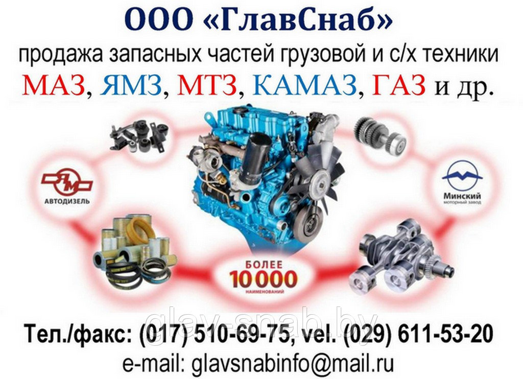 Стартер Z=10;М=3(г.Борисов) Д-243,-245,-246,-260 (Евро-2,3)(редукторный24В, 6,8кВт) МАЗ-4370, 5404.3708