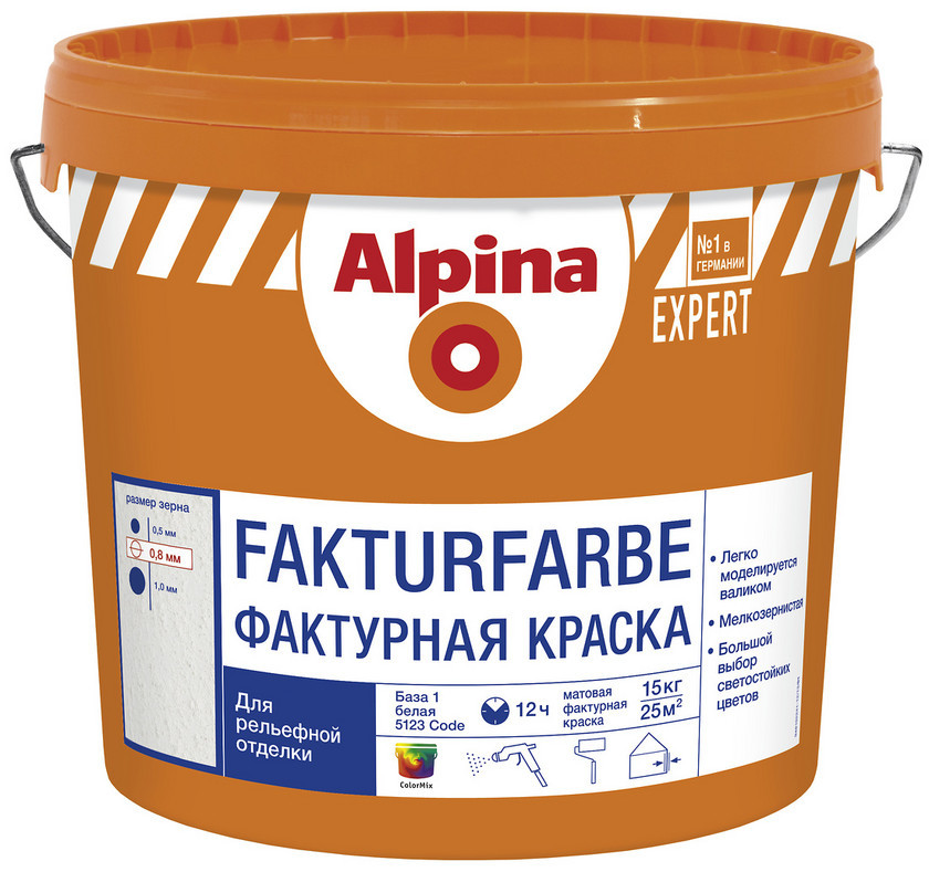 Краска ВД-АК Alpina Expert Фактурная База 1, 15 кг. - фото 1 - id-p86477357
