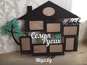 Мультирамка для 8 фото "Семья"