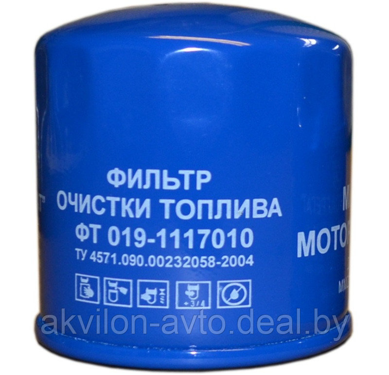 ФТ 019-1117010 Фильтр очистки топлива МТЗ-320 ММЗ 3LD ОРИГИНАЛ