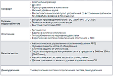Газовый котел Navien Deluxe S 24 K, фото 2