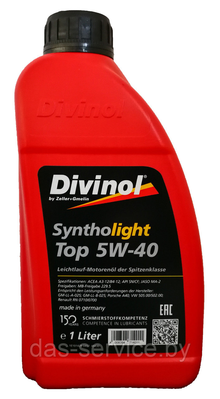 Моторное масло Divinol Syntholight Top 5W-40 (синтетическое моторное масло 5w40) 1 л.