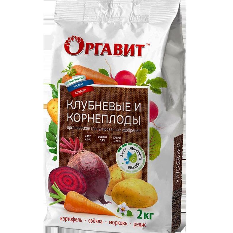 Органическое удобрение для клубневых и корнеплодных растений Оргавит, 2 кг (Остаток 0 шт !!!)