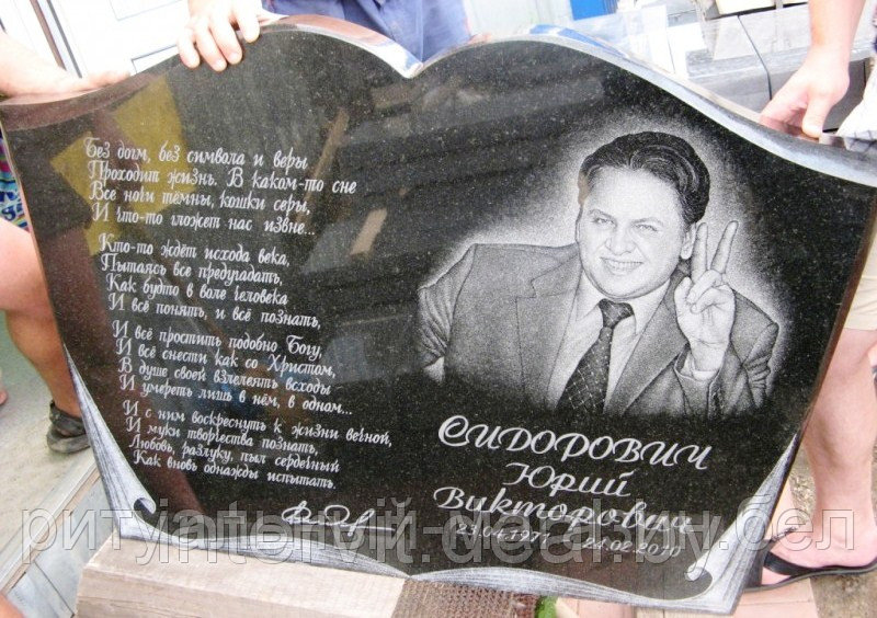 Памятники Образец 34Exclusive