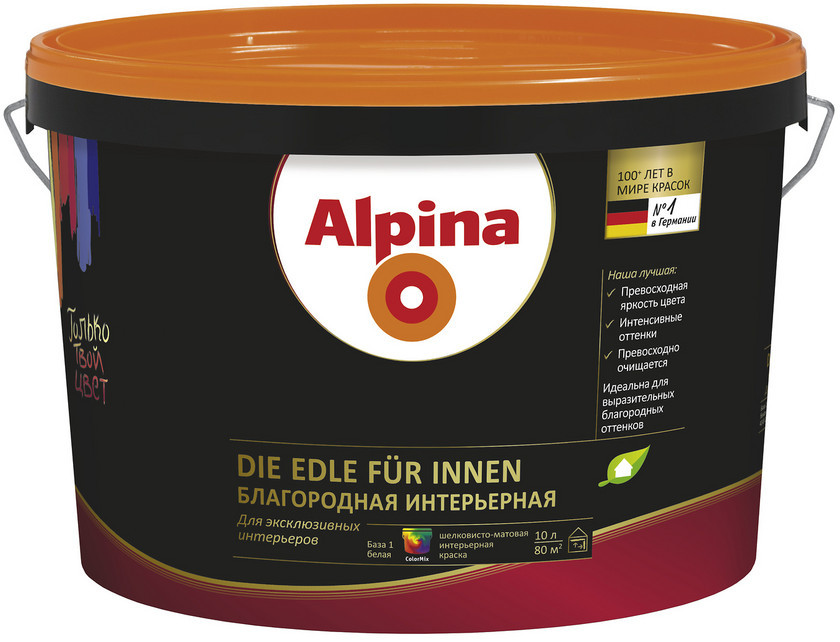Краска ВД-ВАЭ Alpina Благородная интерьерная (Die Edle fuer Innen) База 1, белая, 10 л. - фото 1 - id-p86485839