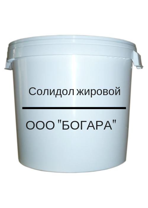 Смазка Солидол жировой (ведро 17 кг.) 