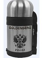 GB-909 0,6л Термос GOLDENBERG