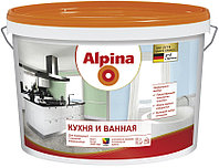 Краска ВД-ВАЭ Alpina Кухня и Ванная База 1, 5 л.