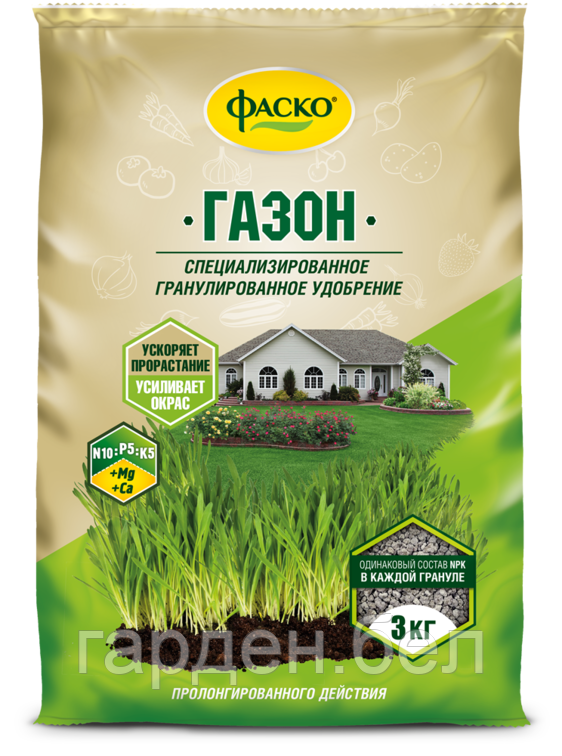 Удобрение для газона Газонное Фаско 3кг
