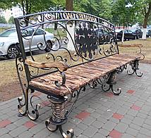 Кованая скамейка "Свитанак"