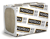 Базальтовая вата HotRock Лайт 1200*600*50 мм. (5,76 м.кв.)