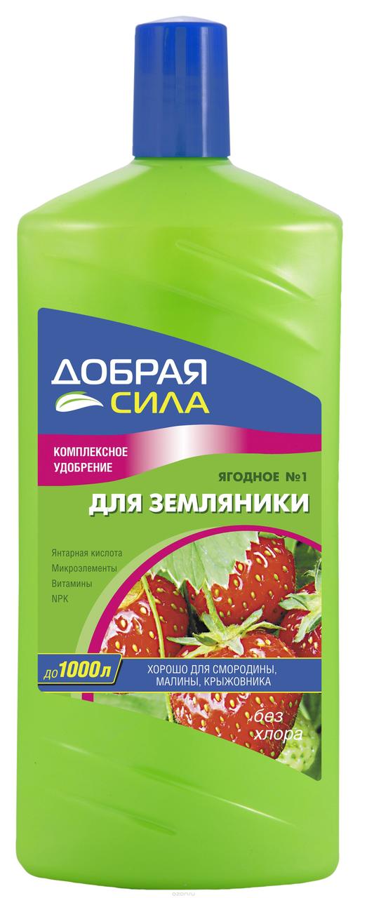 ДС Удобрение откр. грунта для земляники 1л