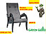 Кресло для отдыха модель 701 каркас Венге ткань Verona Antrazite Greу, фото 2