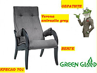 Кресло Green Glade 701 все исполнения