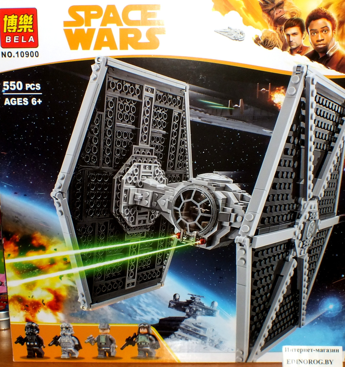 Конструктор Star Wars Имперский истребитель Сид 550 дет.