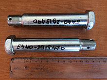 Палец амортизатора верхний 5440-2915470 L=130мм