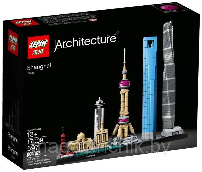 Конструктор Lepin 17009 Шанхай, аналог LEGO Architecture 21039