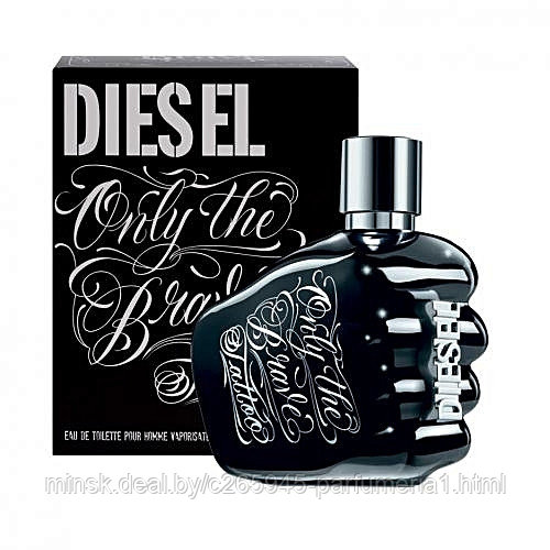 Diesel Only The Brave Tattoo